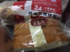 -长发西饼(道前店)