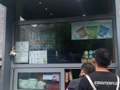 -吴裕泰茶庄(前门大街店)