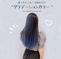 -SY COLOUR专业烫染
