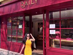门面-得粒烘焙坊Daily Bakery House(东海花园店)