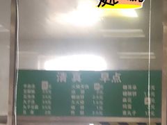 -清真-戏楼王记牛肉面