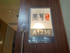 -聆耳·采耳·按摩·SPA(会展中心店)