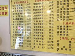 菜单-鹅最好(南光店)