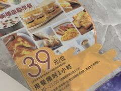 -必胜客(瑞虹店)