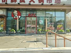 -肯德基(万科广东路店)