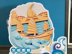 -上海中国航海博物馆