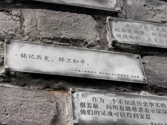 -侵华日军南京大屠杀遇难同胞纪念馆