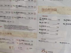 -霸王茶姬(南强街店)