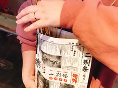 -乐彡炸串·烤苕皮(西单华威约饭街店)