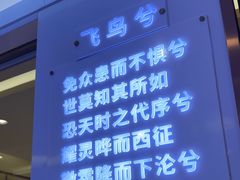 -潇湘楼(环保园店)