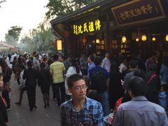 -沈氏祖传老宁波油赞子(南塘店)