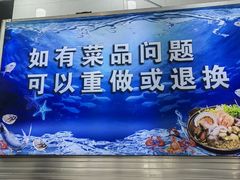 -锐记美食店·现捞海鲜(闸坡店)
