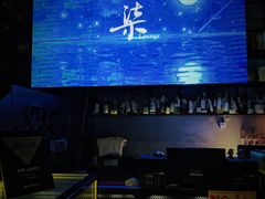 -柒Lounge(三里屯店)