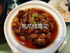 -艳阳天酒店(五里新村店)