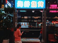 门面-大成活海鲜烧烤龙虾(静安大融城店)