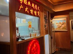 -颐和•海鲜砂锅粥•啫啫煲(奥林匹克广场店)