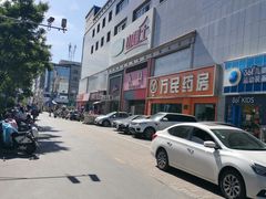 -山姆士超市(兴华街店)
