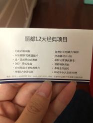 -丽都整形美容医院·全国连锁旗舰店