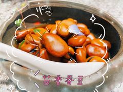 -孔乙己(后海店)