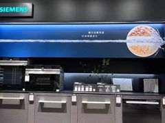 -红星美凯龙(上海沪南店)