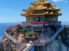 -老君山风景名胜区