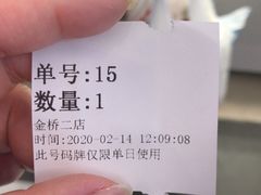 -1点点(金桥店)