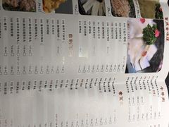 菜单-渝利重庆火锅