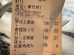 -功德林(南京西路店)