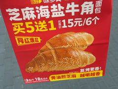 -味多美蛋糕(洋桥店)