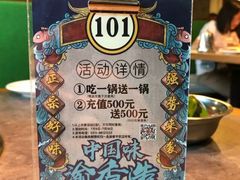 -一品渝香干锅鸭头(平安店)