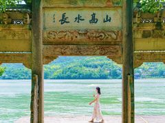 -瑶琳仙境