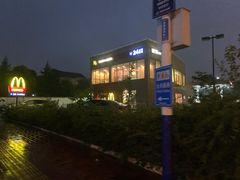 -麦当劳(长江西路得来速店)