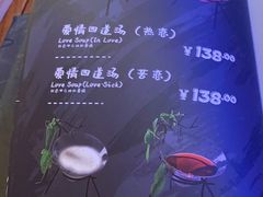 -Ambra Haus琥珀屋精酿餐厅(宝山店)