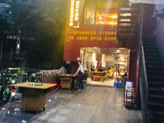 -怪难吃·乐山跷脚牛肉(新牌坊店)