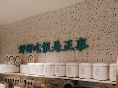 -花椒笑成都小馆(百脑汇店)