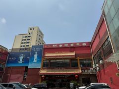 -河南食府(人民路店)