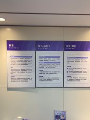 -广州美莱医疗美容医院