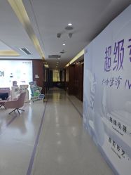 -厦门美莱整形美容医院