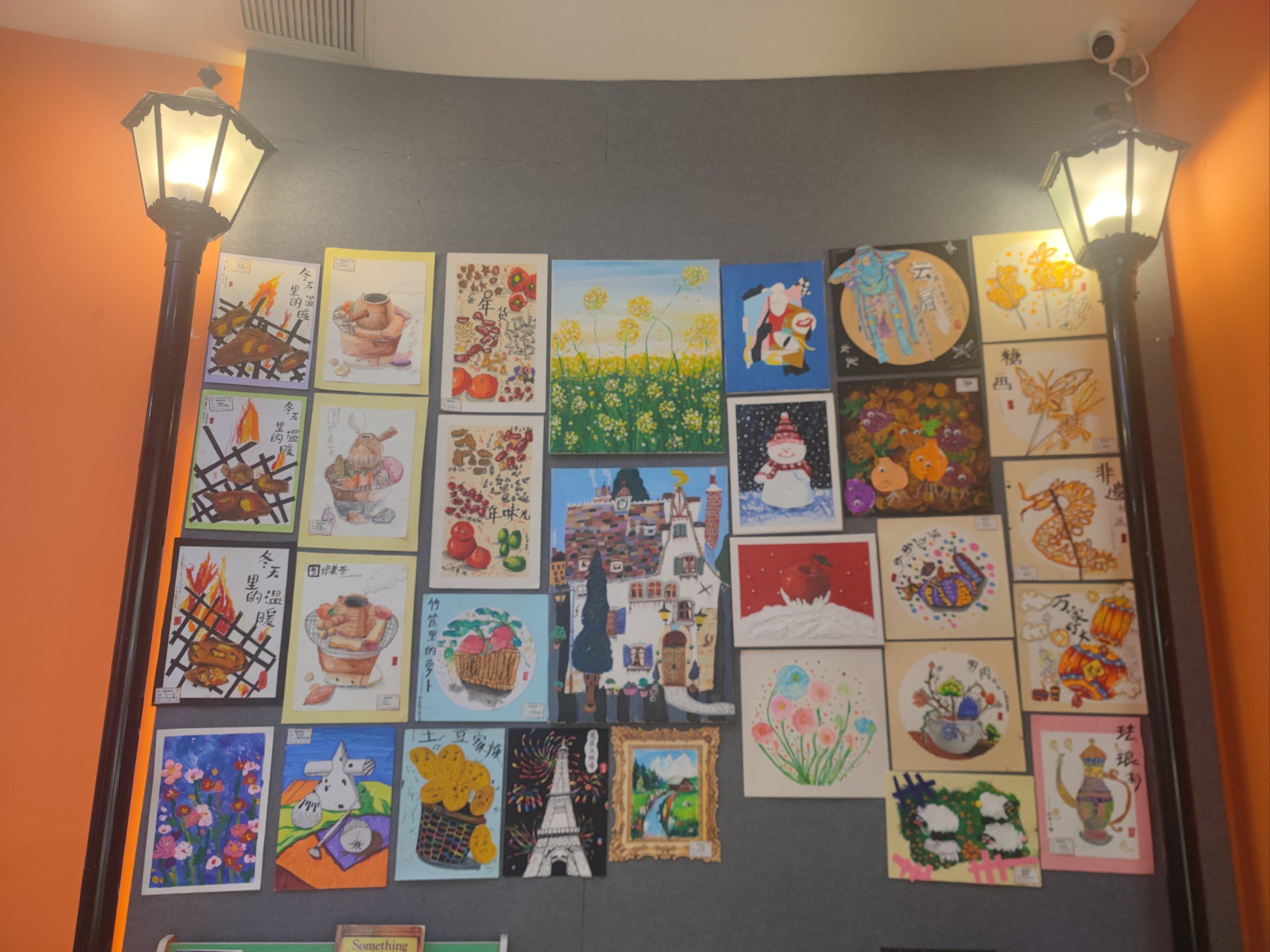 爱秀美术作品墙