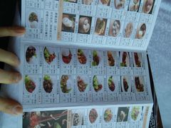 菜单-红色江山(首钢国际大厦店)