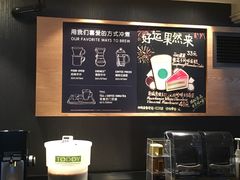 -星巴克(广州动漫星城东区店)