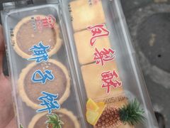 -阿吉仔(大元路店)