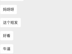 -MYYF SALON烫发染发