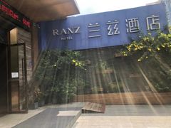 -JOYA湾悦国际酒店(世界之窗店)