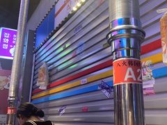 -入火韩国烤肉(凯旋广场店)