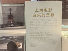 -上海电影博物馆