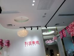-KS科逆美肤祛痘