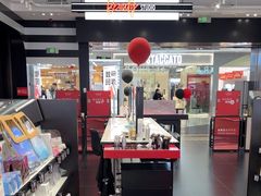 -万达广场(厦门湖里店)