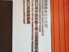-张亮麻辣烫(杭州耕文路店)