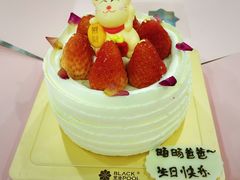 -黑池口感烘焙·生日蛋糕(坂田店)